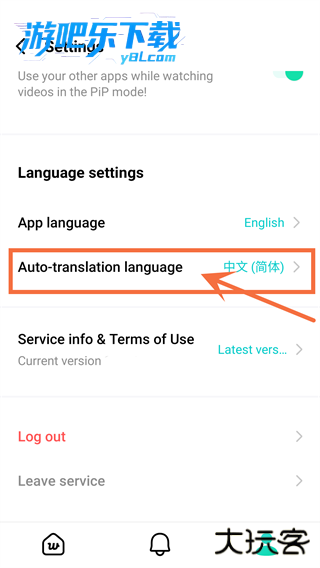 weverse安卓下载最新版本