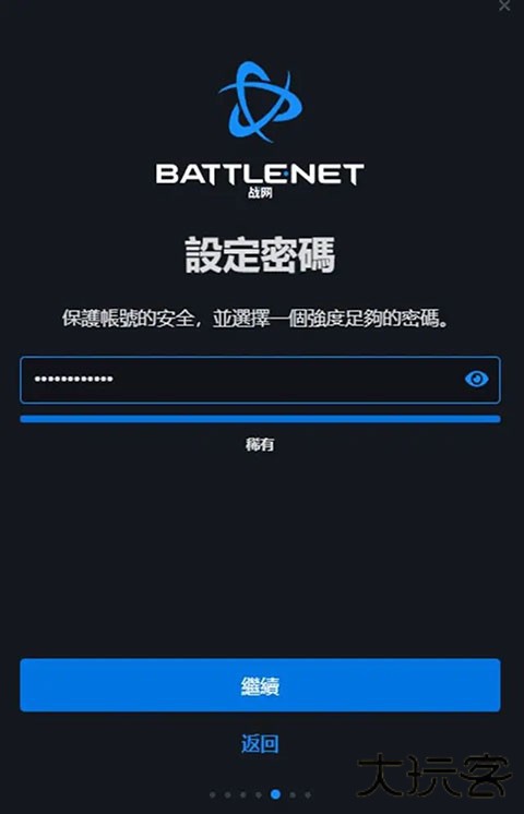 炉石传说手游亚服