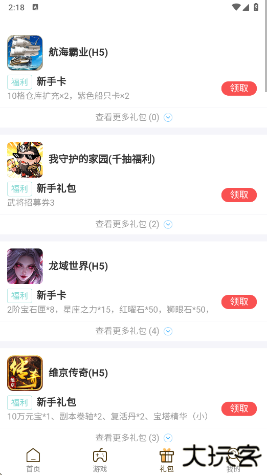 ku25游戏盒