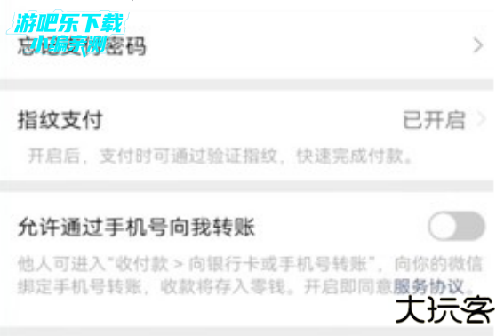 咪咕阅读app会员怎么取消自动续费教程