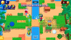 荒野乱斗新手攻略4