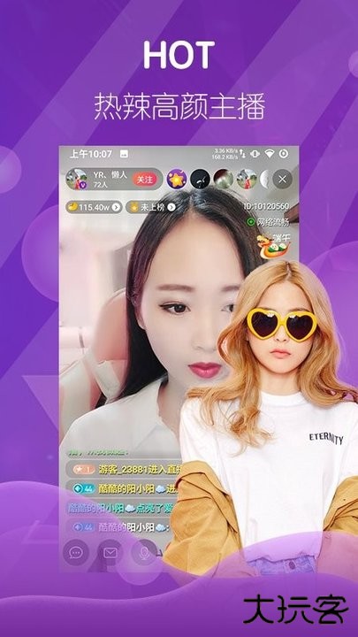 bt6半糖直播免费版1.1.88