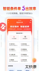 开源证券肥猫手机版最新版下载 v5.03.008安卓版