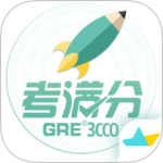 GRE3000词app官方版下载 v5.0.2安卓版