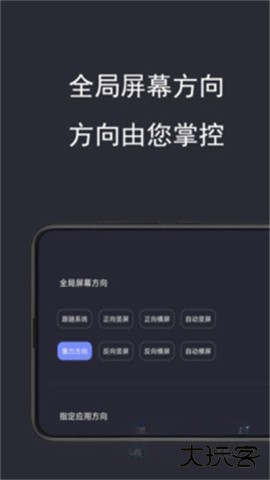 光氪全局横屏中文版下载