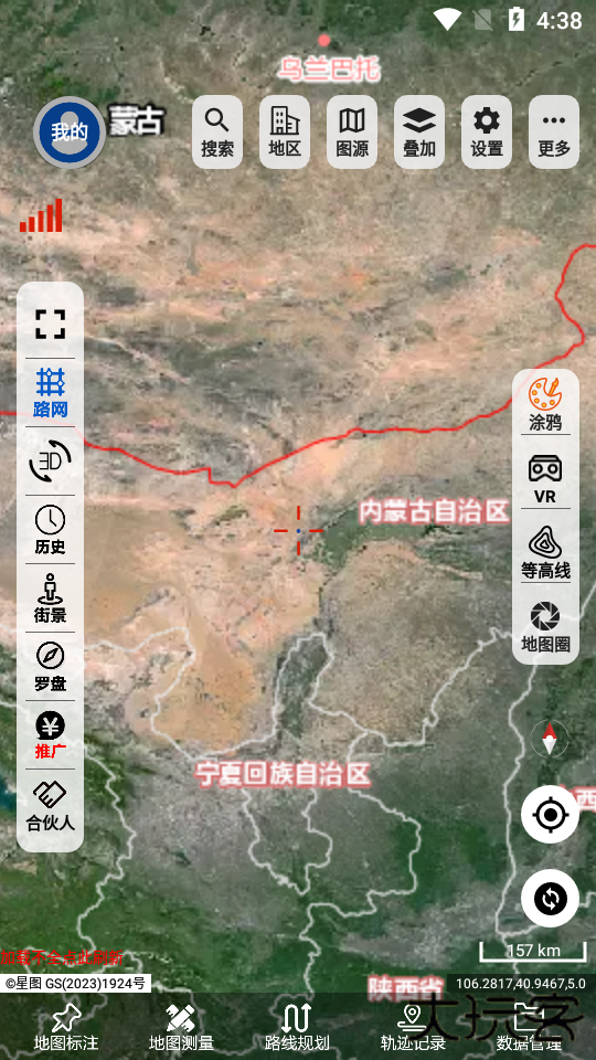 一起看地图高清卫星地图