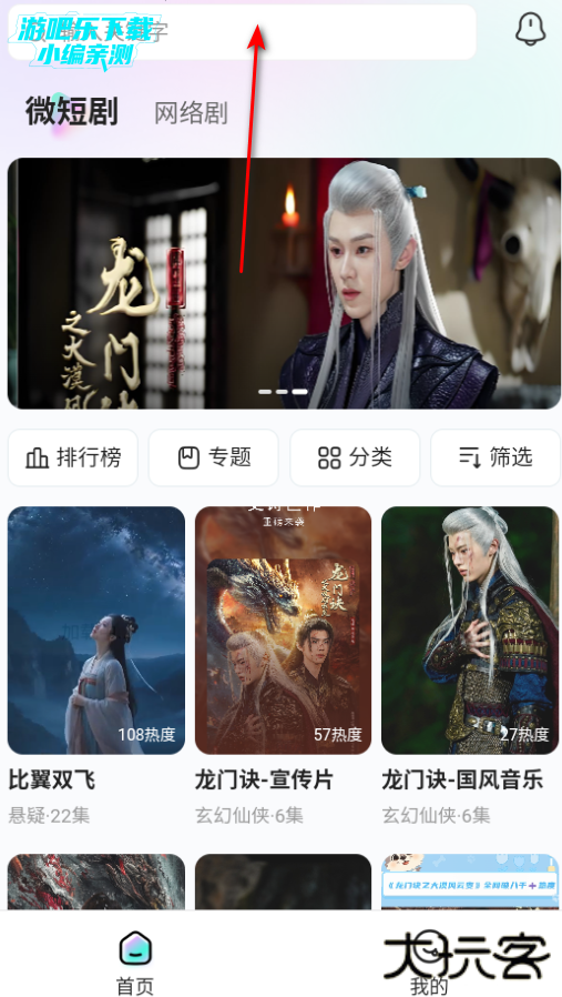 尘星微视app官方版下载 尘星微视app官方版下载