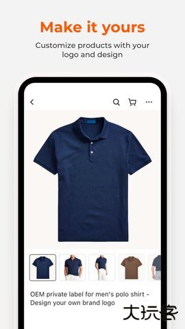 阿里巴巴贸易平台国际版25.17.0免费版