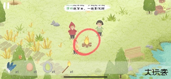 四季之春试玩版