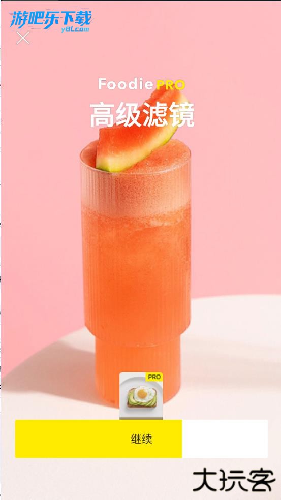 foodie相机官方版下载最新版本2026