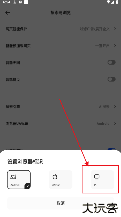夸克浏览器下载免费版