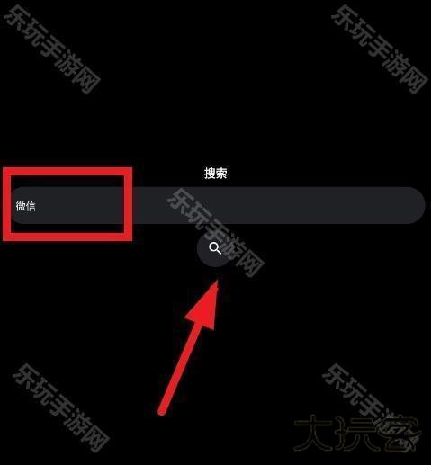 洋葱商店手表版