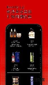 中免日上app官方版下载 v1.73.0安卓版