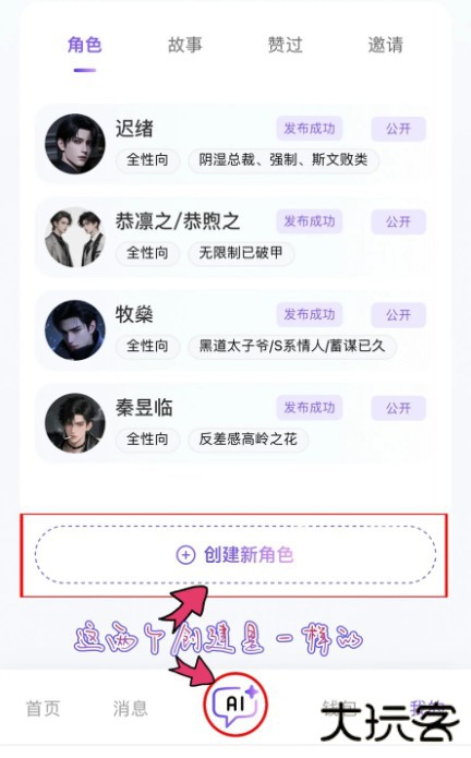 青丘语聊天免费版