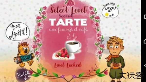 法式面包店最新版下载