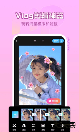 美拍app2026新版9.7.600手机版