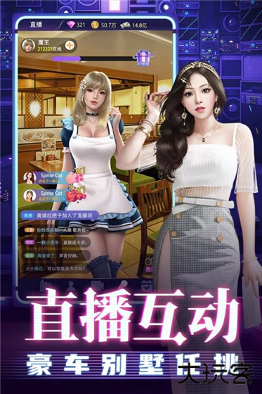 超级星探最新版下载