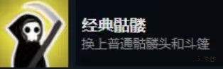 死亡与税赋手游(Death and Taxes)
