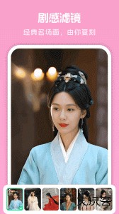 美颜自拍神器app官方版下载 v21.0.0安卓版
