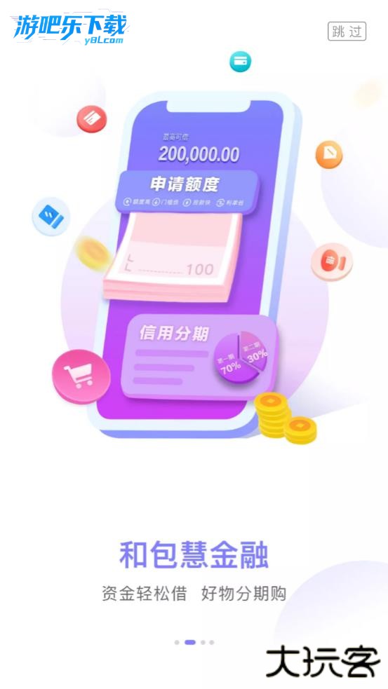 和包中国移动下载安装