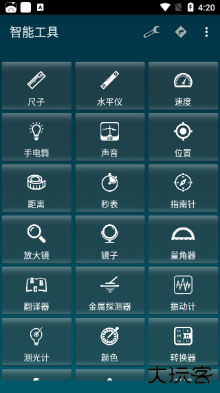 smarttools智能工具箱汉化版免费下载