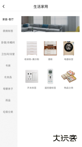 签立得官方版下载 v29.0.29安卓版