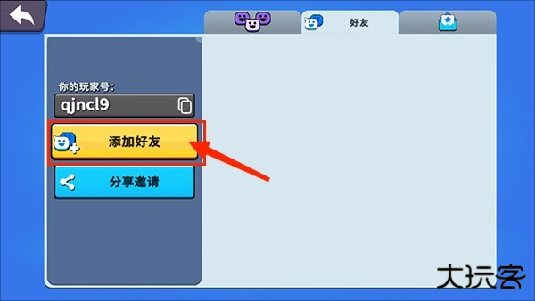 猛兽派对手机版