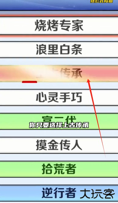 摆烂式修仙游戏下载 摆烂式修仙游戏下载