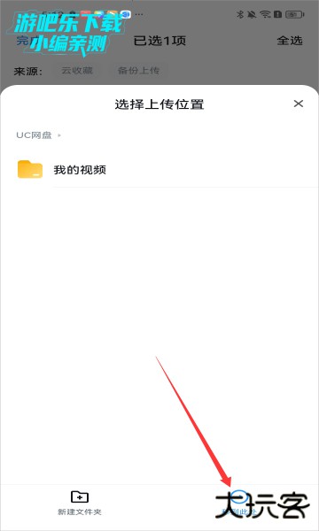 uc浏览器app官方下载正版 0656ef295a32e3323252b5daa664fc3e.jpg