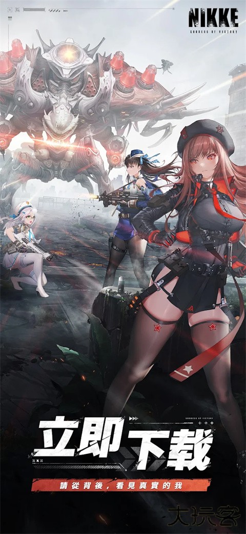 胜利女神:妮姬最新版下载