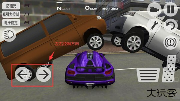 超凡赛车最新版