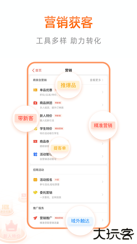 阿里本地通官方版 v13.5.8安卓版