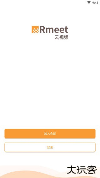 Rmeet华润云视频