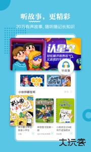 掌阅课外书免费版下载 v4.9.16安卓版