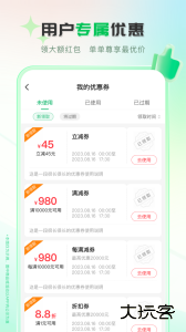伟业药药通安卓版下载 v2.3.6.0