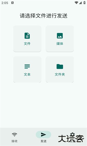 光影快传安卓版