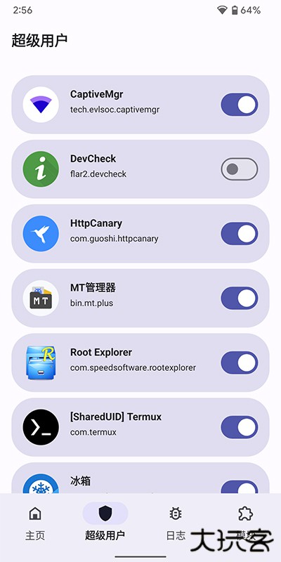 德尔塔面具免费下载