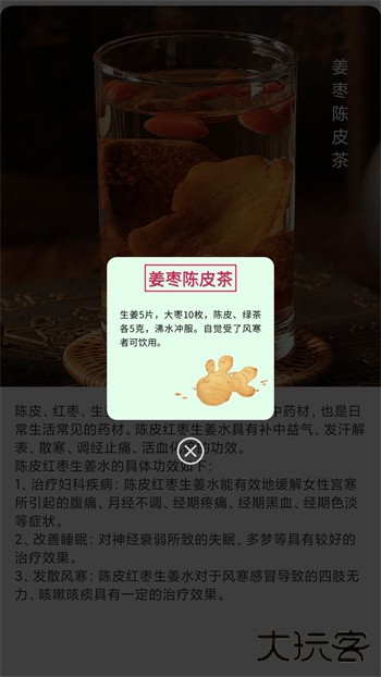 舒充快乐