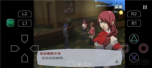 女神异闻录3FES最新版下载