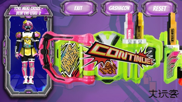 假面骑士exaid模拟器最新版下载