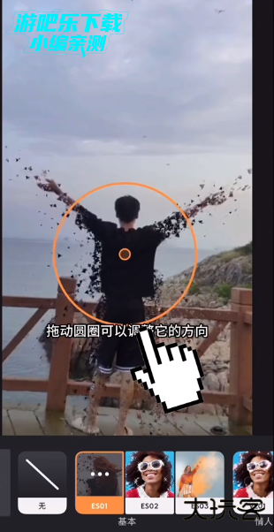 motionleap下载最新版2026