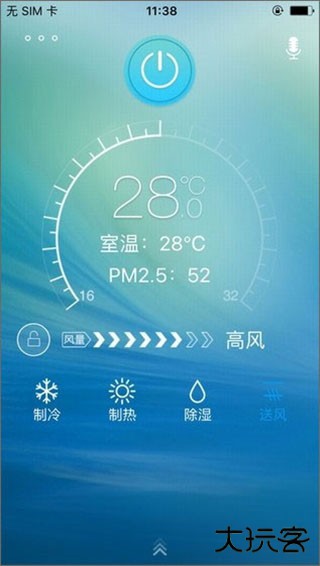 奥克斯A+(奥克斯空调遥控器)