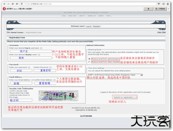 E站(ehviewer)彩色版本