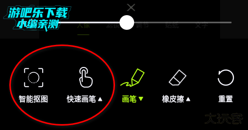醒图2026最新版