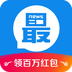 淘最热点最新版本官网版v3.1.3