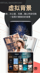 提词器爱提词官方版客户端下载 v6.2.7安卓版