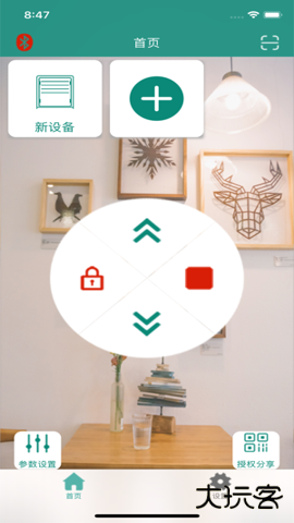 智联卷帘门免费下载