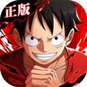 航海王热血航线官服最新版下载