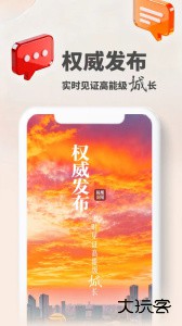 杭加新闻客户端下载 v7.3.9安卓版