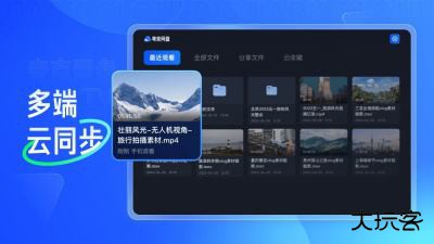 夸克浏览器tv版免费下载